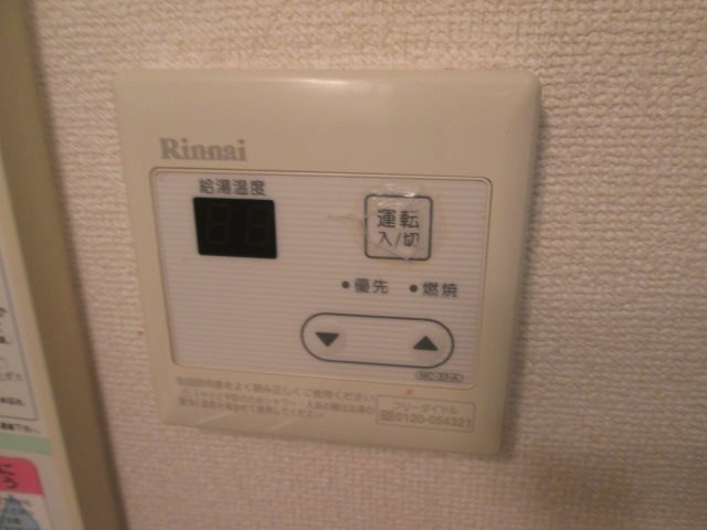 その他13