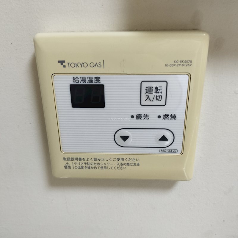 その他13
