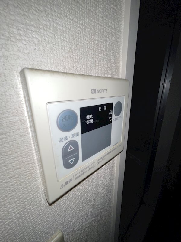 その他5