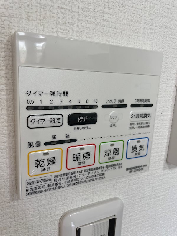 その他9