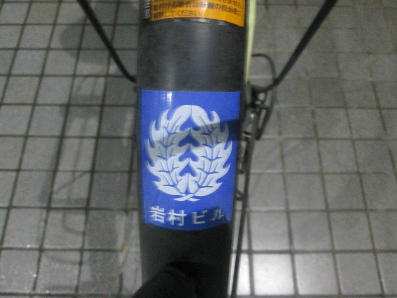 その他7
