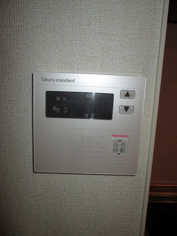 その他8