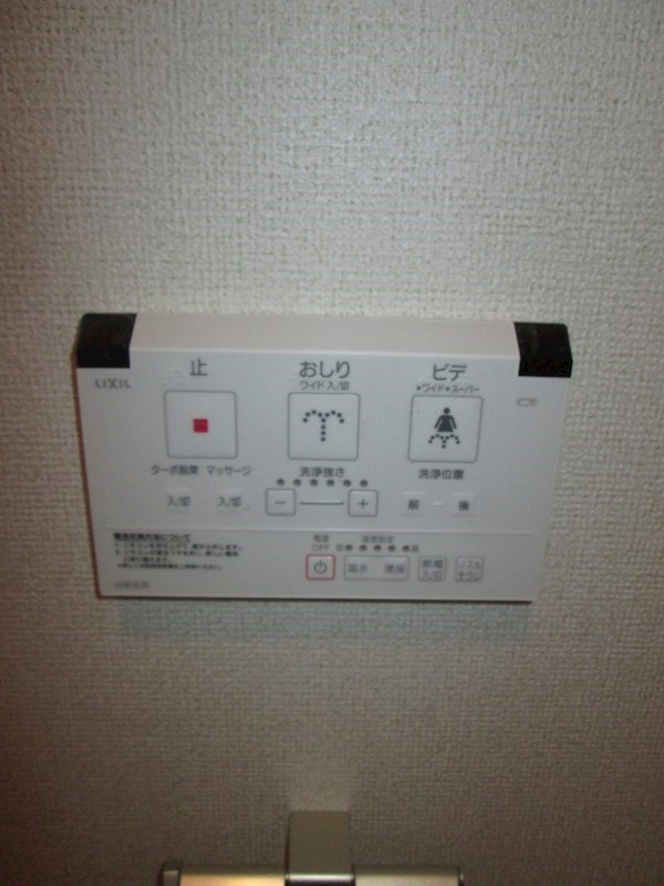 その他9