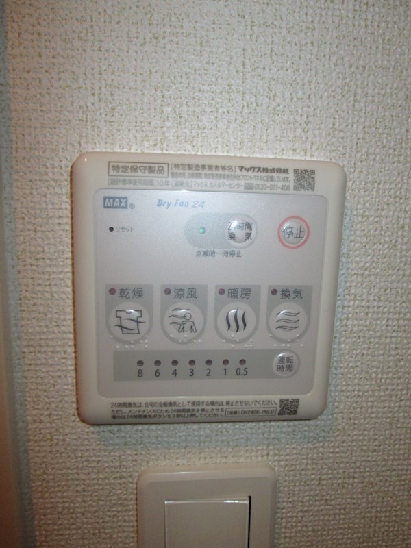 その他11