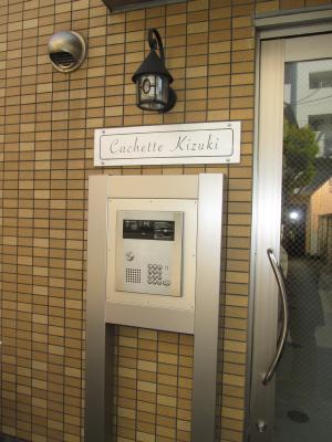 その他10