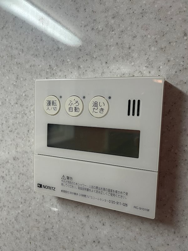 神奈川県川崎市中原区木月３丁目 その他設備