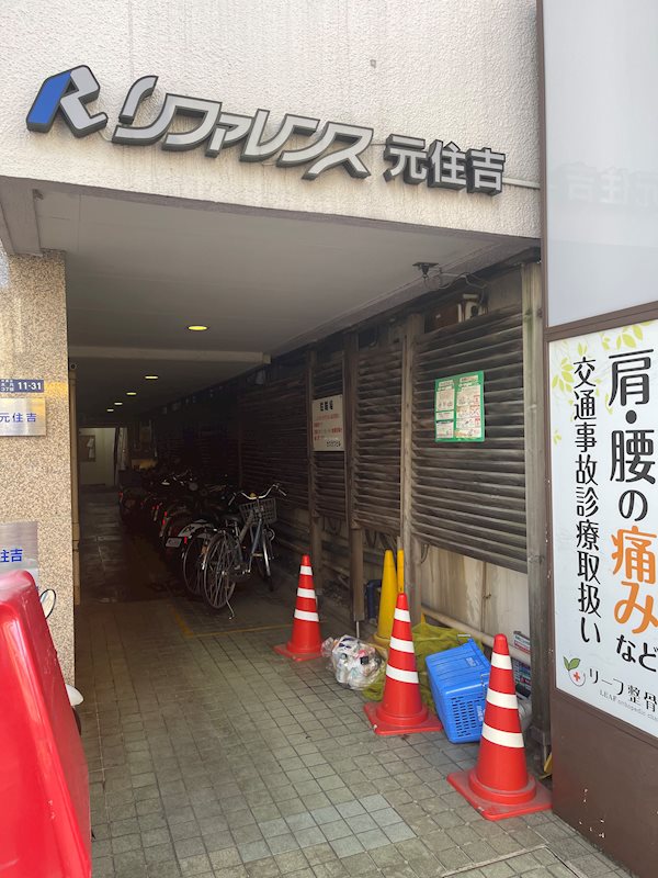 神奈川県川崎市中原区木月３丁目 エントランス