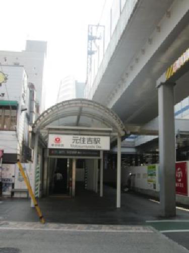神奈川県川崎市中原区苅宿 その他