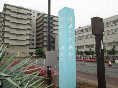 神奈川県川崎市中原区木月４丁目 総合病院