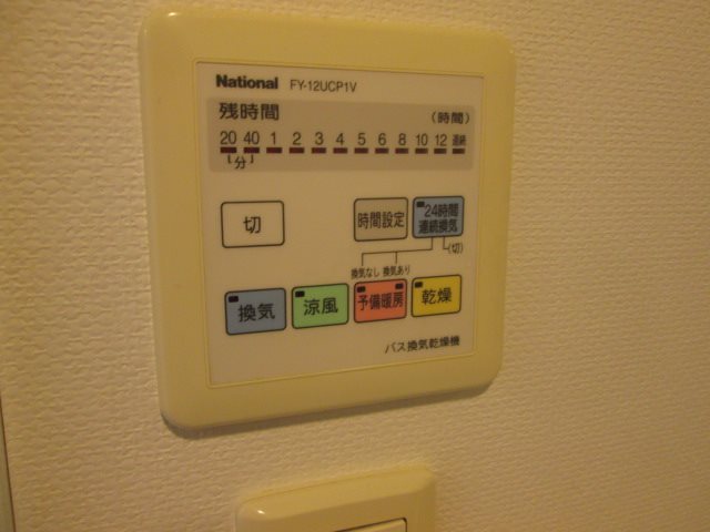 神奈川県川崎市中原区井田中ノ町 その他