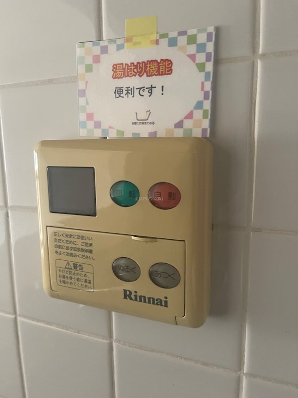 神奈川県川崎市幸区南加瀬５丁目 その他設備
