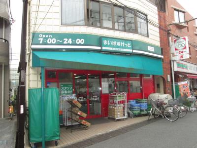 神奈川県川崎市中原区市ノ坪 スーパー