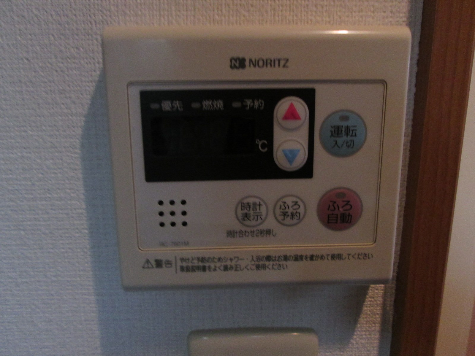神奈川県川崎市中原区小杉御殿町２丁目 その他設備