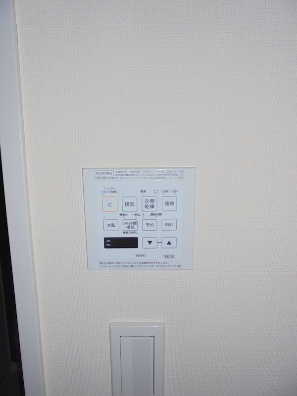 神奈川県川崎市中原区木月３丁目 リビング
