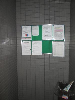 神奈川県川崎市中原区木月２丁目 ロビー