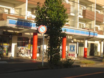 神奈川県川崎市中原区木月２丁目 コンビニ