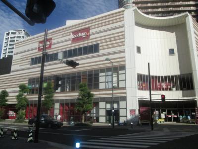 神奈川県川崎市中原区市ノ坪 スーパー