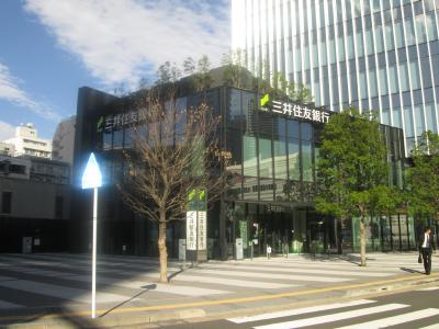 神奈川県川崎市中原区市ノ坪 銀行