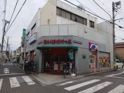 神奈川県川崎市川崎区浅田２丁目 その他