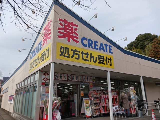 神奈川県川崎市宮前区菅生３丁目 その他