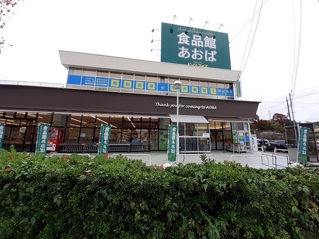 神奈川県川崎市宮前区菅生３丁目 その他