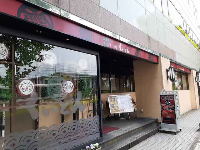 神奈川県川崎市麻生区王禅寺西５丁目 その他