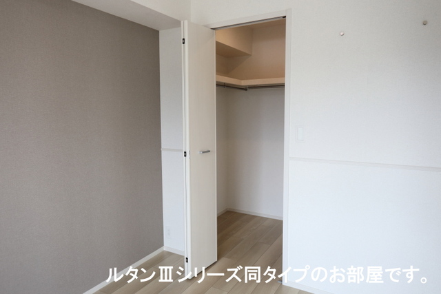 神奈川県川崎市多摩区長沢４丁目 収納