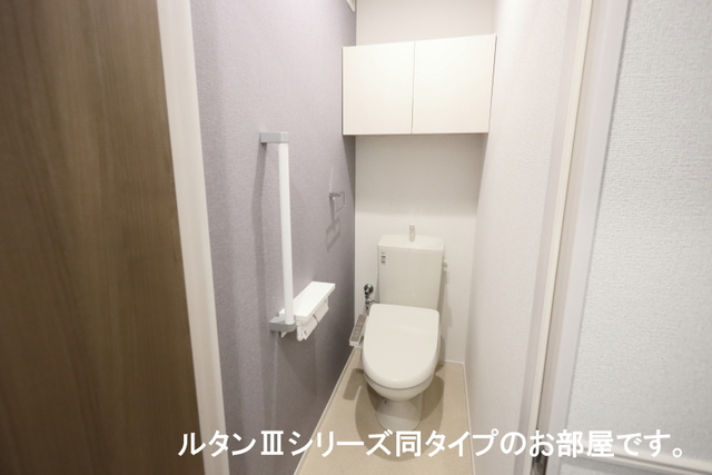 神奈川県川崎市多摩区長沢４丁目 トイレ