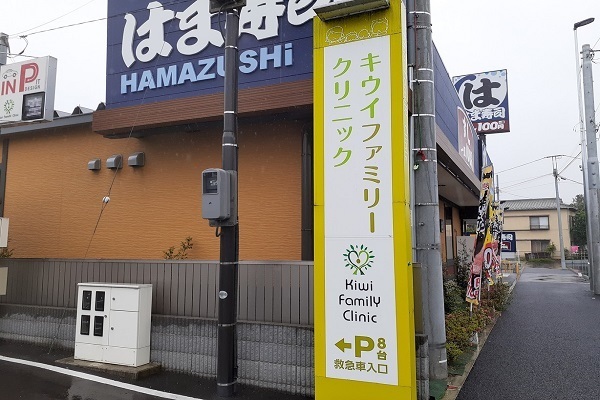 神奈川県川崎市麻生区下麻生３丁目 その他