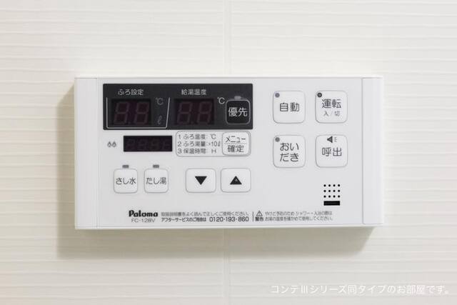 神奈川県川崎市高津区東野川２丁目 その他設備