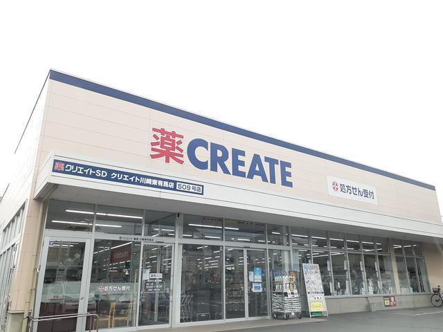 神奈川県川崎市宮前区東有馬２丁目 その他