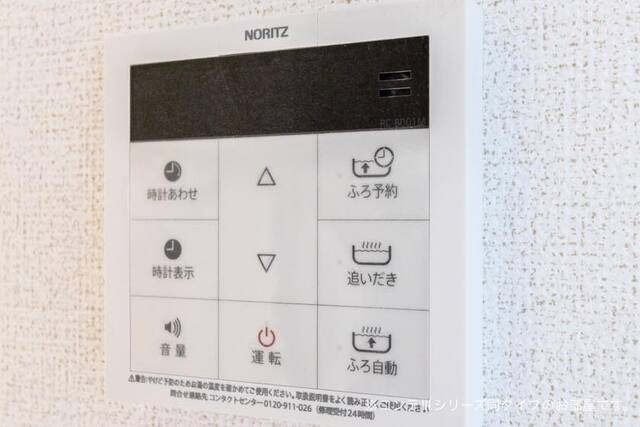 神奈川県川崎市高津区東野川２丁目 その他設備