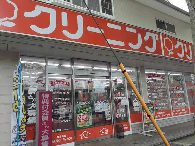 神奈川県川崎市宮前区東有馬２丁目 その他