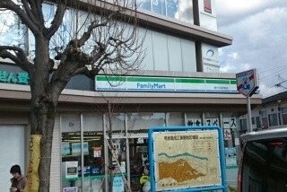 神奈川県川崎市高津区末長１丁目 その他