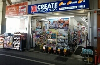 神奈川県川崎市高津区末長１丁目 その他