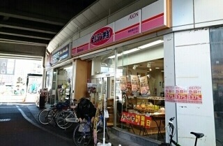 神奈川県川崎市高津区末長１丁目 その他