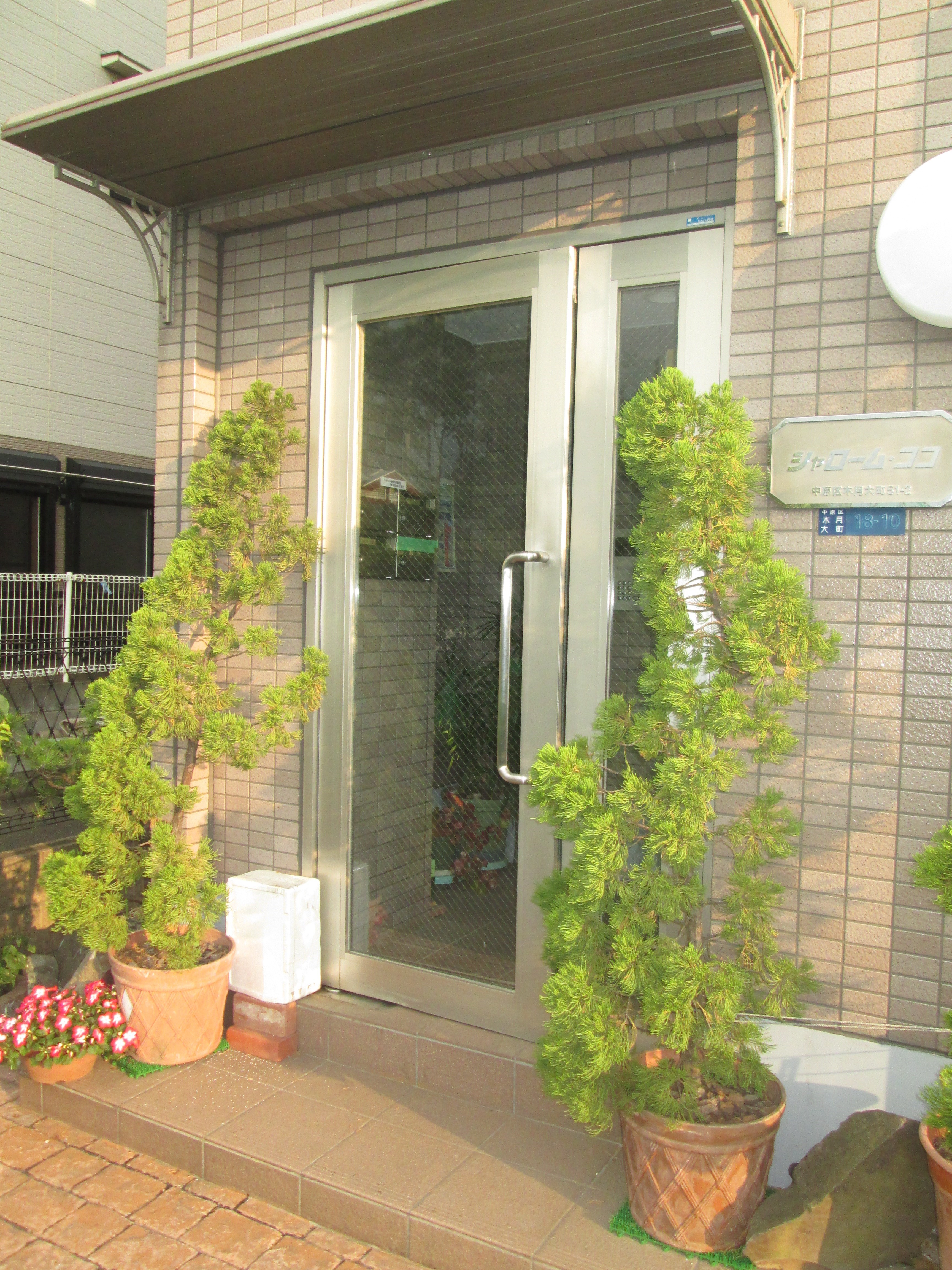 神奈川県川崎市中原区木月大町 エントランス