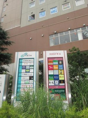神奈川県川崎市幸区南加瀬３丁目 ショッピング施設