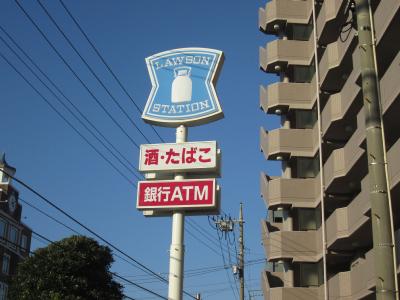 神奈川県川崎市中原区井田２丁目 コンビニ