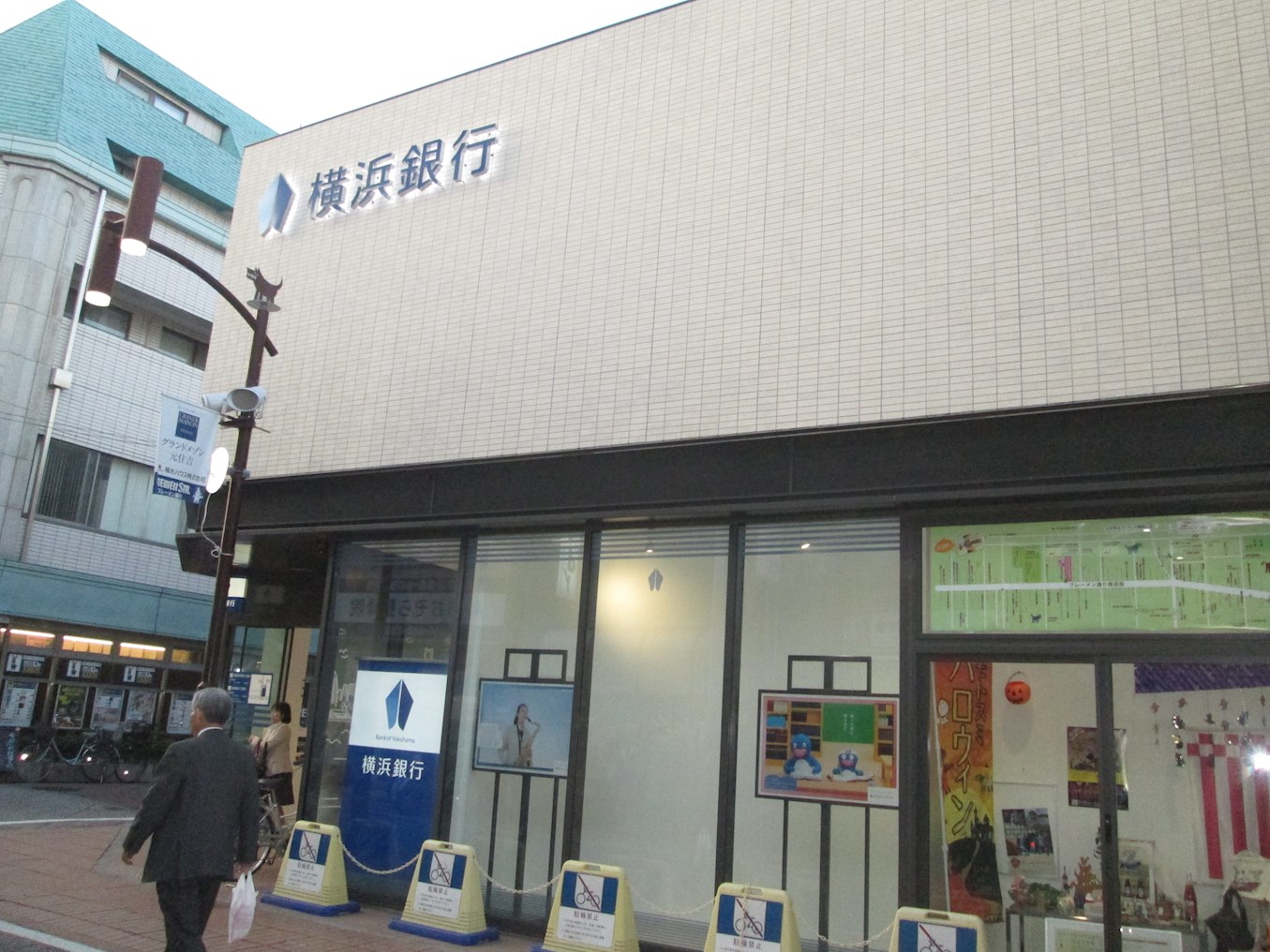 神奈川県川崎市中原区木月住吉町 銀行