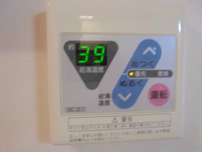 神奈川県川崎市中原区苅宿 その他