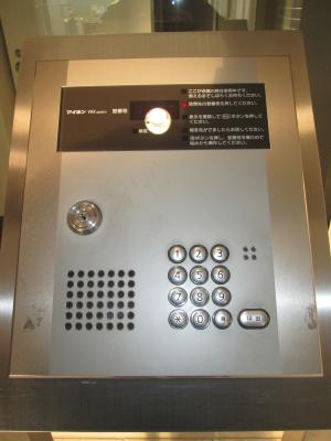 神奈川県川崎市中原区木月伊勢町 セキュリティ
