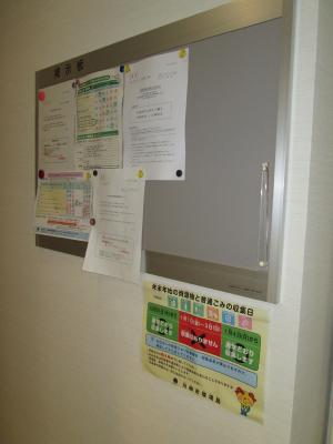神奈川県川崎市中原区木月伊勢町 ロビー