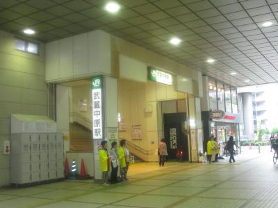 神奈川県川崎市中原区下小田中３丁目 駅