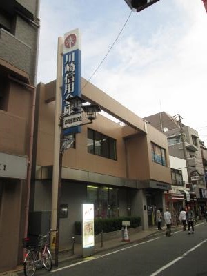 神奈川県川崎市中原区下沼部 銀行