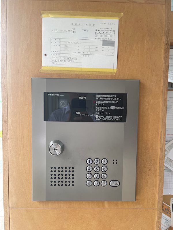 神奈川県川崎市中原区木月３丁目 セキュリティ