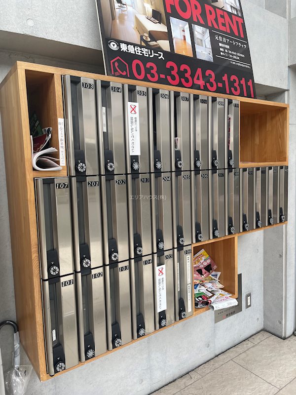 神奈川県川崎市中原区木月３丁目 その他共有部分