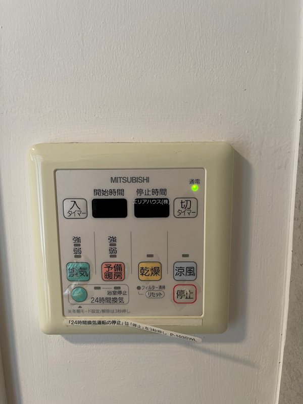 神奈川県川崎市中原区木月３丁目 その他設備