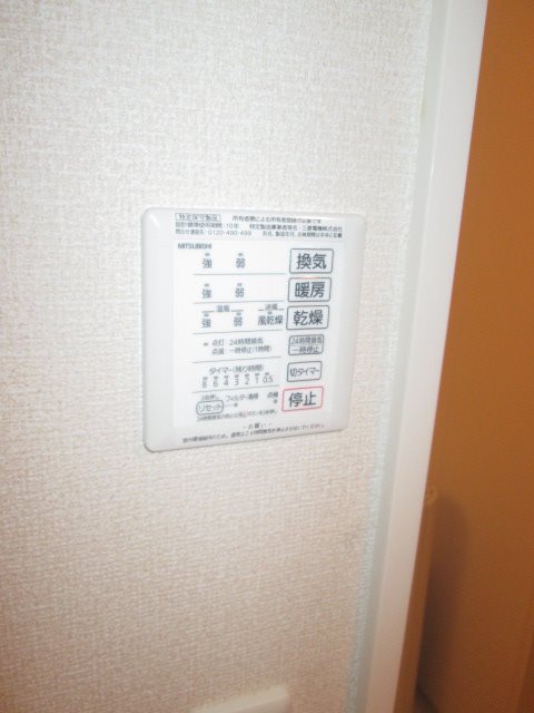 神奈川県川崎市中原区下小田中６丁目 その他設備