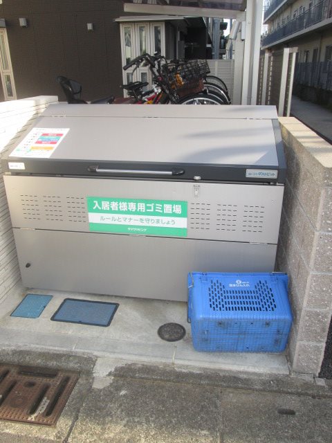 神奈川県川崎市中原区下小田中６丁目 その他共有部分